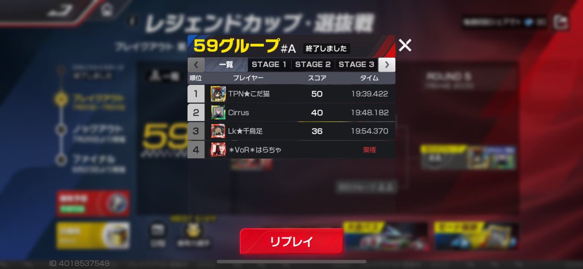 昨日は奇跡的に1位通過しました！

今日頑張るぜい💪