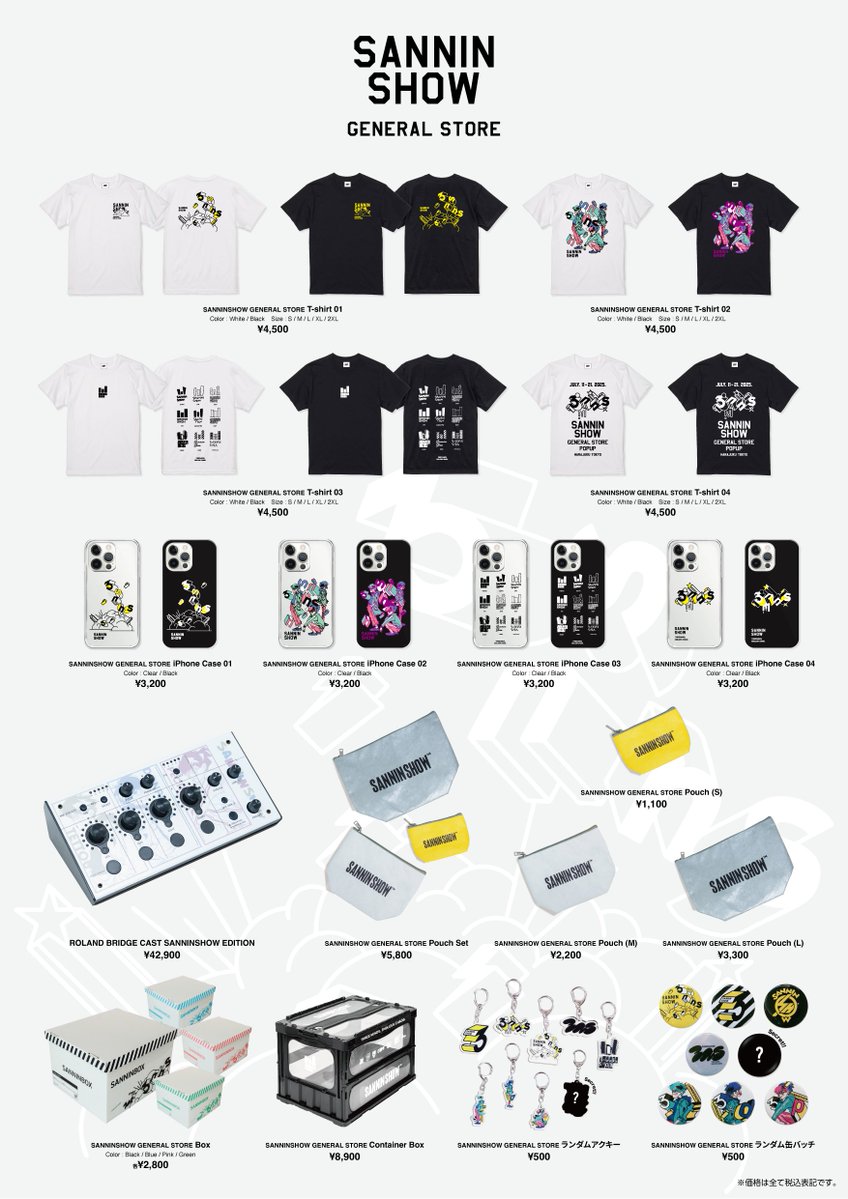 MediaLink_Inc's tweet image. ＼ SANNINSHOW GENERAL STOREグッズ販売中 ／

ラフォーレ原宿のポップアップで話題を呼んだ三人称グッズの事後通販がスタートしています🎉

一部アイテムは在庫残りわずかとなっており、今後の再販売は未定となっております。
ぜひこの機会をお見逃しなく！
▶️ sanninshop.jp/general-store/