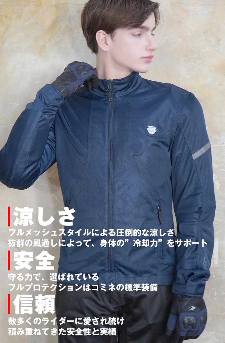 motospo_'s tweet image. 【コミネ(KOMINE)バイク用 ジャケット JK-1623 プロテクトフルメッシュジャケット ネオ 07-1623 メンズ #ad】
シンプルなデザインのフルメッシュジャケット。
胸部・肩・肘・背中のプロテクターが標準装備のフルプロテクション仕様。
amzn.to/4m8r3qh