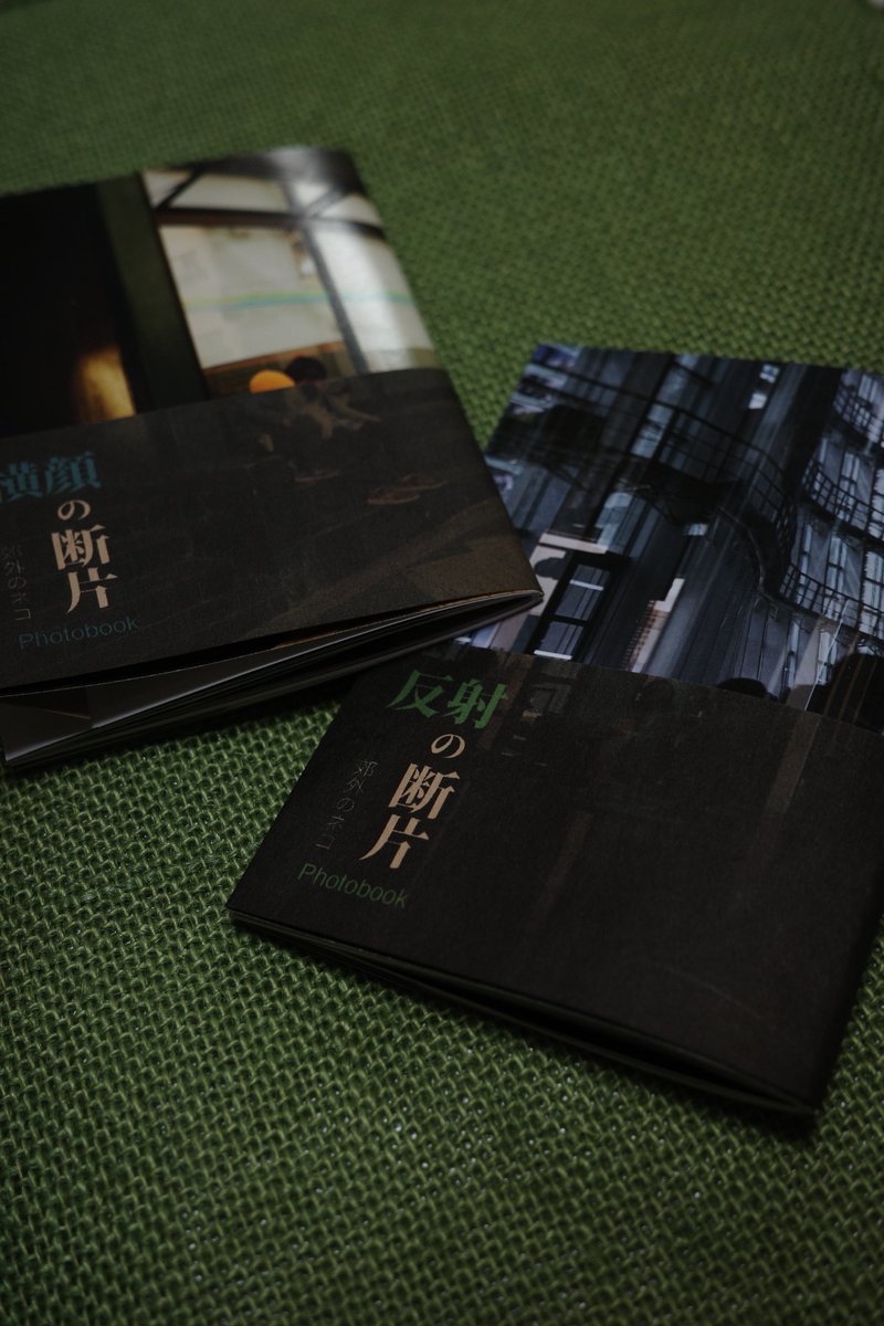 suburbian5's tweet image. 【告知】8月23日(土)に浜松町の産業貿易センターで開催されるZINEフェス写真に出展します。ZINE、フォトブック、プリント、その他フォトグッズを出します。ポートフォリオをご覧いただくこともできます。来てねー。 #ZINEフェス #ZINEフェス写真 #ZINE