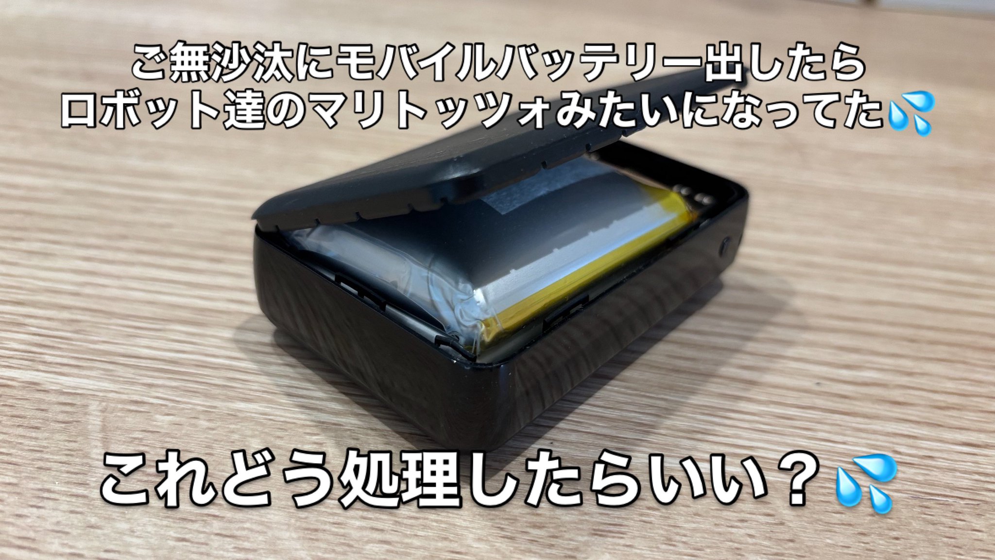 パイナップルつばさ on X: 