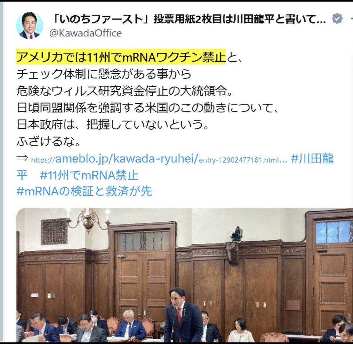 えみ tweet media