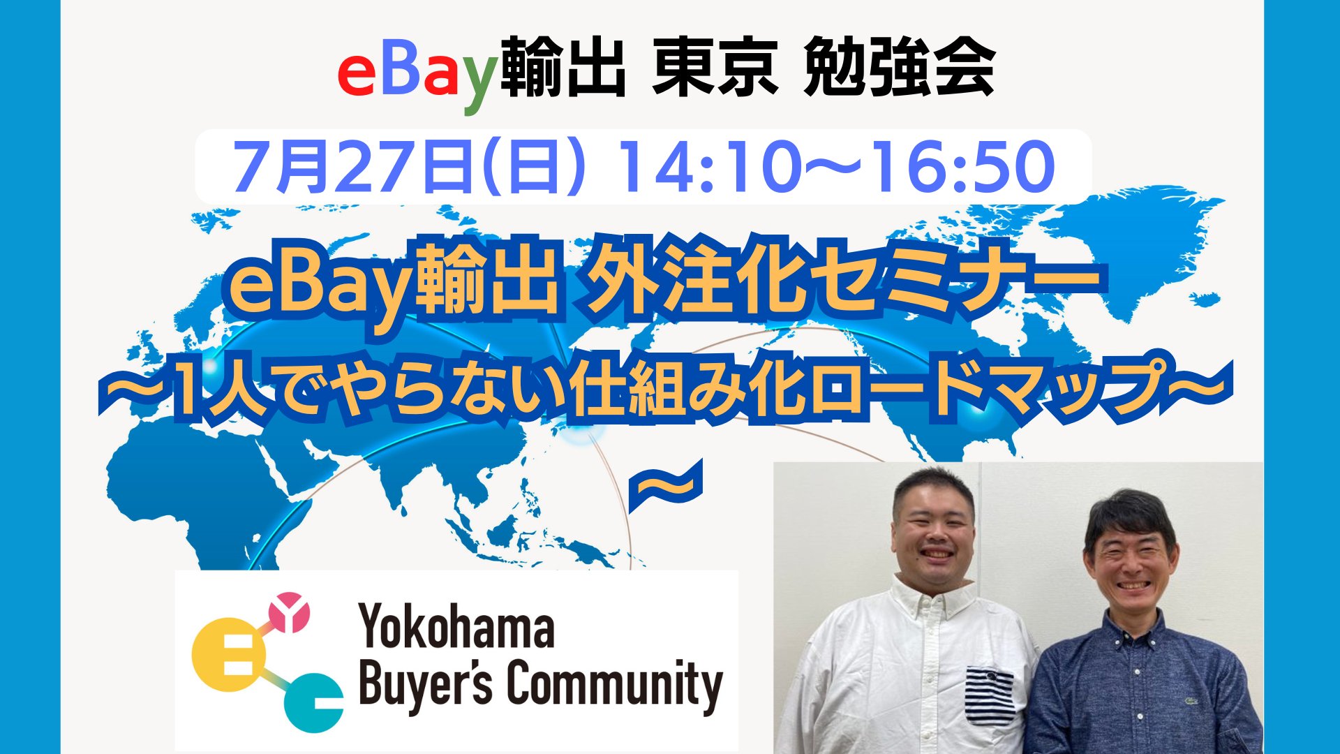 ✴︎ご成約品✴︎フォロワー様　おまとめ同梱包　イベント割引　４点 工房ひなゆめ on X: 