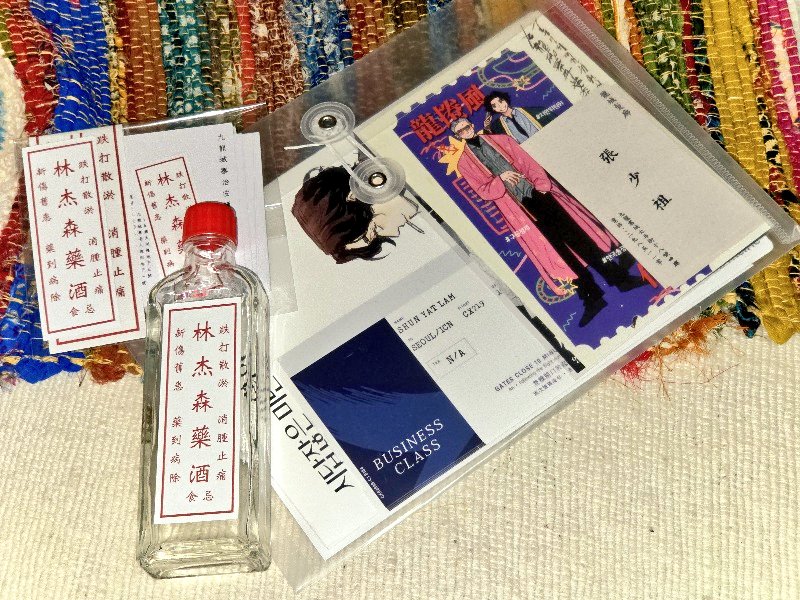 pic_rept's tweet image. [RT] 영화 구룡성채: 무법지대 상영회때 증정했던 전프레를 두분께 드립니다 ☺️ 구성에는 사인포스터, 다른 채민들이 보내주신 굿즈 등이 일부 포함되어있습니다.
실제 배우님과 감독님의 사인포스터가 있기 때문에 당첨자에게는 영화 구매인증을 받을 예정입니다.
추첨은 28일에!
잘부탁드립니다🥰