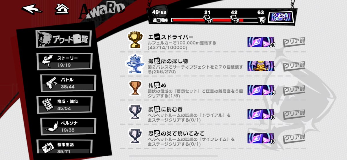 asmtgwtj's tweet image. 後14個どこだよ､､､