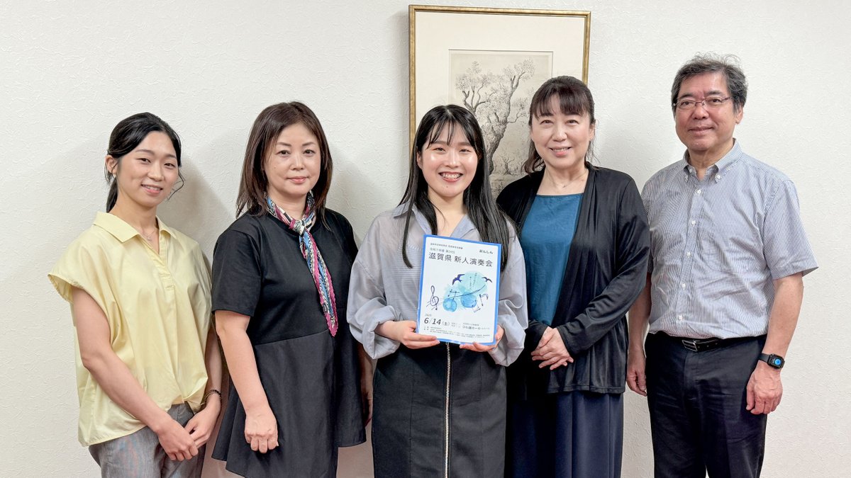 SOAI_univ's tweet image. ◤学長表敬訪問◢
🎼第24回滋賀県新人演奏会 最優秀賞🎷
今回受賞された中島美音さん(サクソフォン、2023年卒業)は、
「音色作りや舞台への取り組み方を考え続けていることがいい評価に繋がったと思います」とコメント🎤
今後のますますのご活躍をお念じ申し上げます💫
#相愛大学 #卒業生