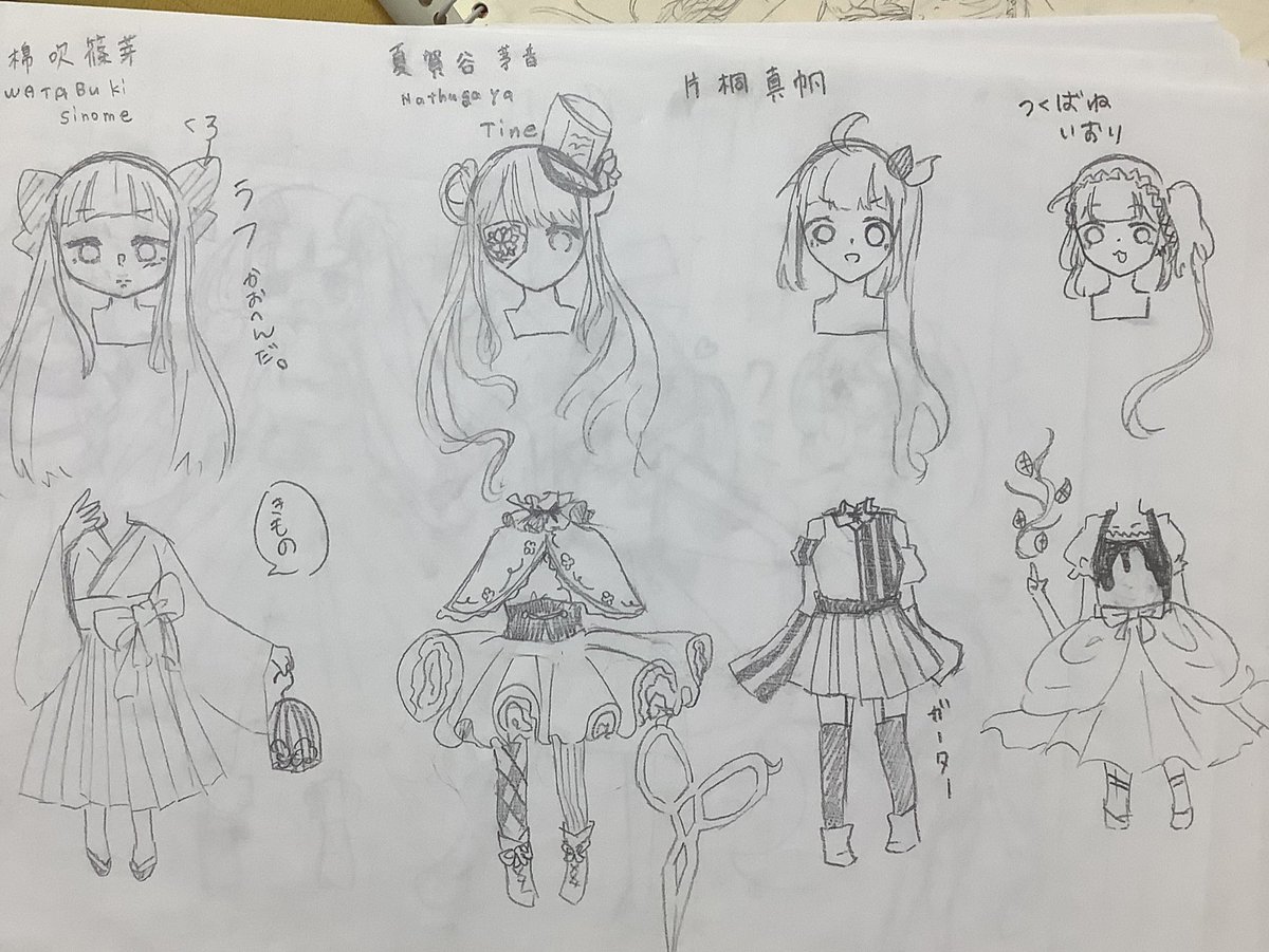 Kii1yu's tweet image. 大昔考えたこおったわ