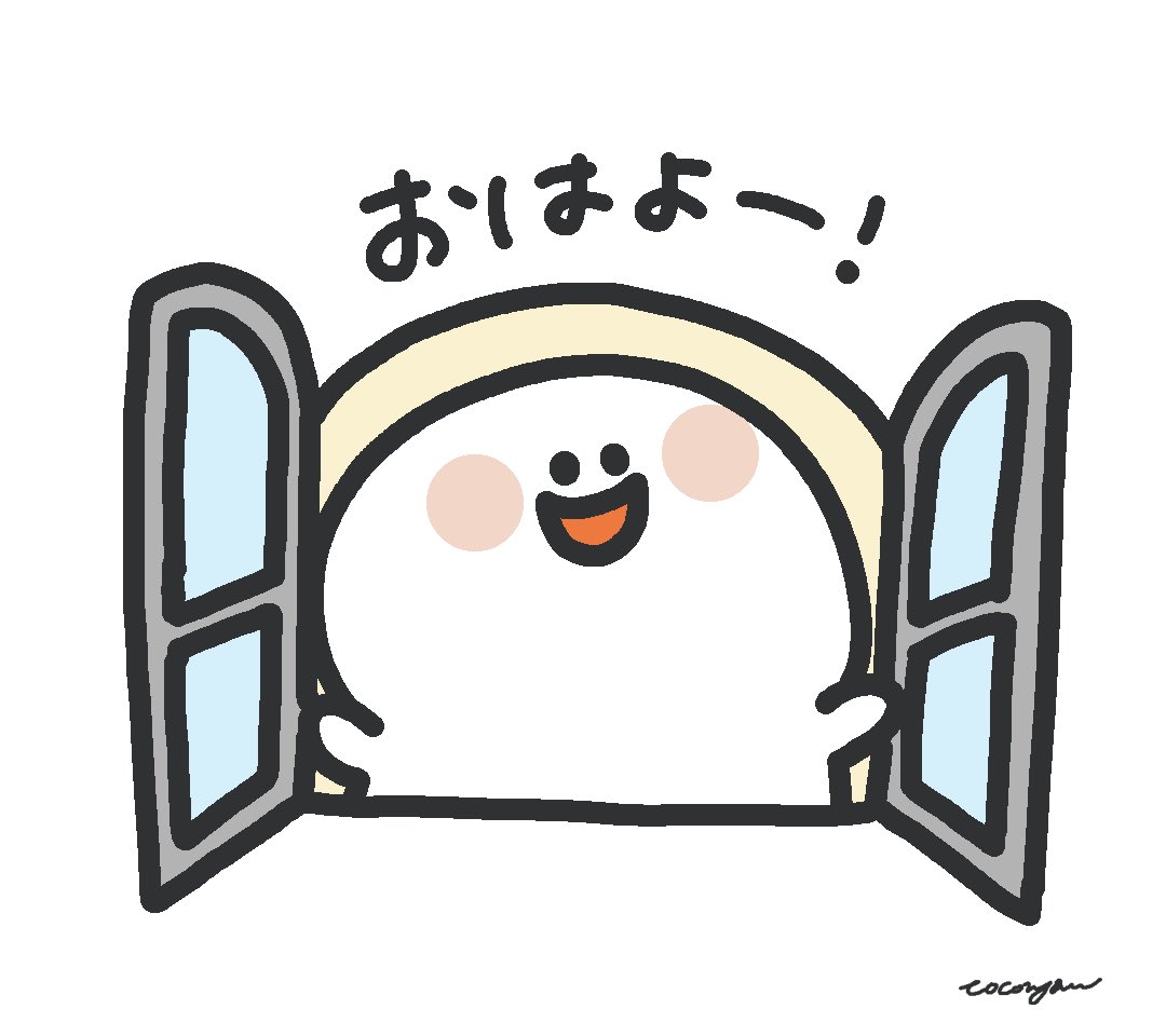 coconyan09's tweet image. ãã¯ããŒãããâïž
æãã®ã§ç±äžçã«
æ°ãã€ããŠéãããŸãããïŒ
ããæšææ¥ãšãªããŸãããŒã«ðð»