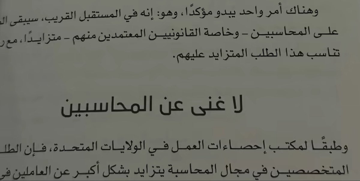 Arwa|محاسبه tweet media