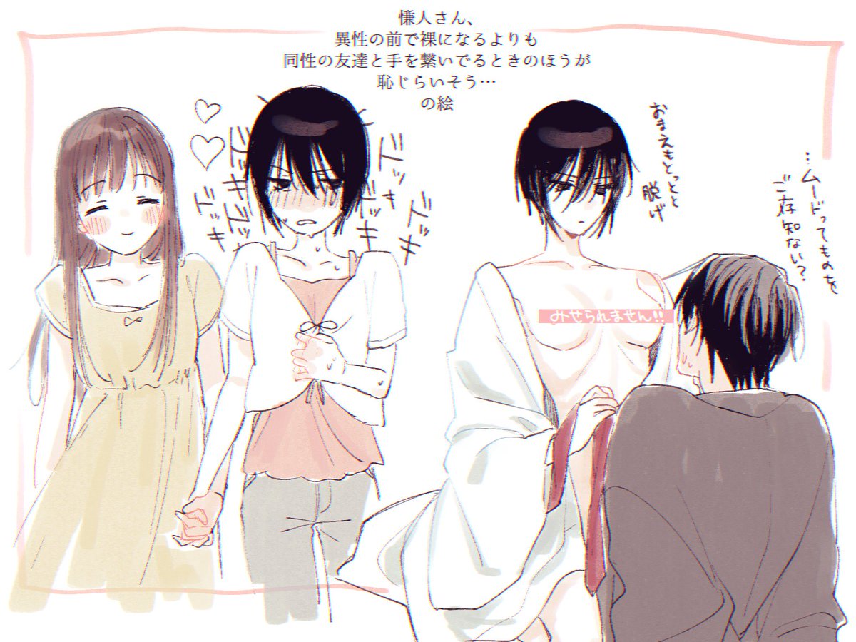 demotsu's tweet image. 