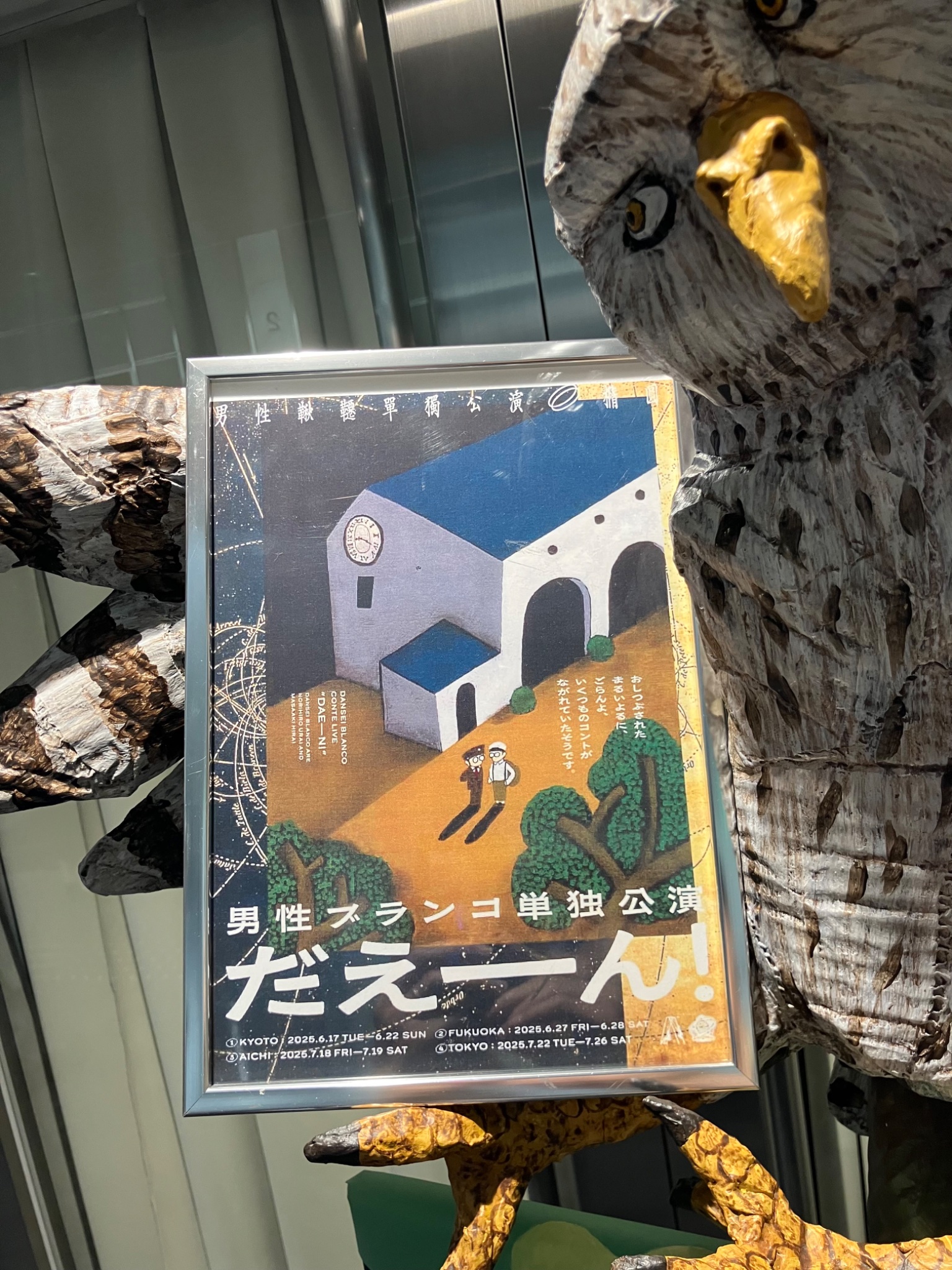 死後くん【個展10/17~10/29】 on X: 