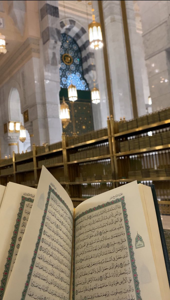 🌸السَّلَامُ عَلَيْكُمْ وَرَحْمَةُ اللّٰهِ وَبَرَكَاتُهٗ🌸

🌼صبح بخیر 🌼
أَلَا بِذِكْرِ اللَّهِ تَطْمَئِنُّ الْقُلُوبُ🌸❤
بےشک اللّٰہ کے ذکر میں دلوں کا سکون ہے"
❤️🌸✨