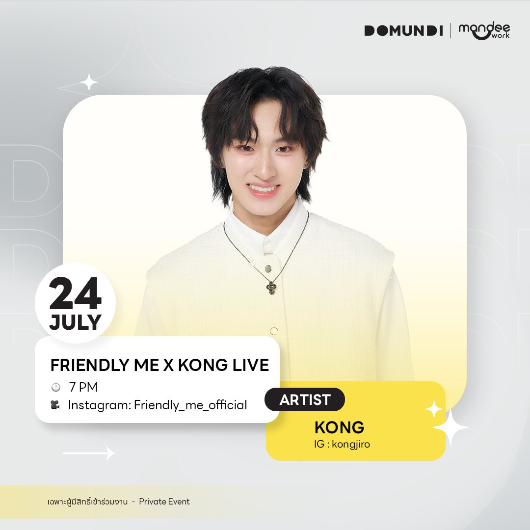 DomundiTV's tweet photo. #DMDschedule 

🗓 : 24.07.2025

Friendly Me x Kong Live

🙋🏻‍♂️ : @kongjiro_ 
⏰ : 19.00 น. | 7 PM (GMT+7)
🎥 Instagram : Friendly_me_official
📢 : เฉพาะผู้มีสิทธิ์เข้าร่วมงาน

#️⃣ : #.FriendlyMexKong

#kongjiro 
#domunditv https://t.co/oYdBD8fAc2