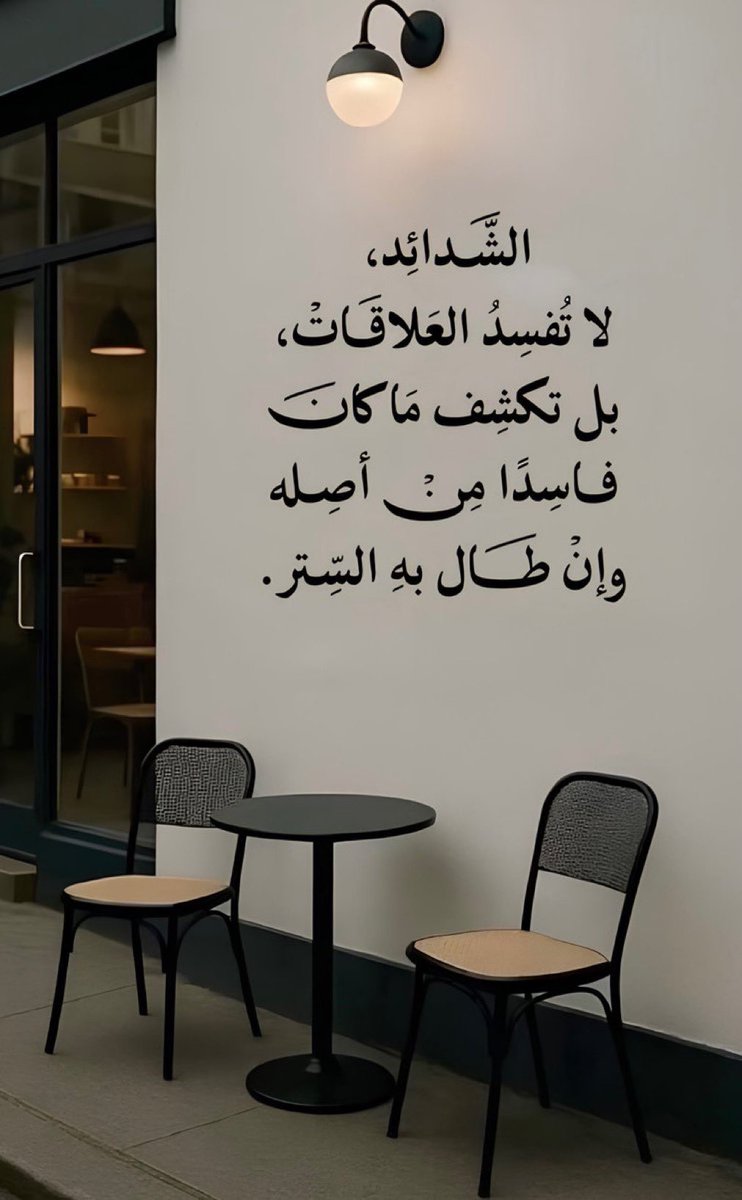 saadkwt77's tweet photo. الشدائد https://t.co/84HhfQWyr6