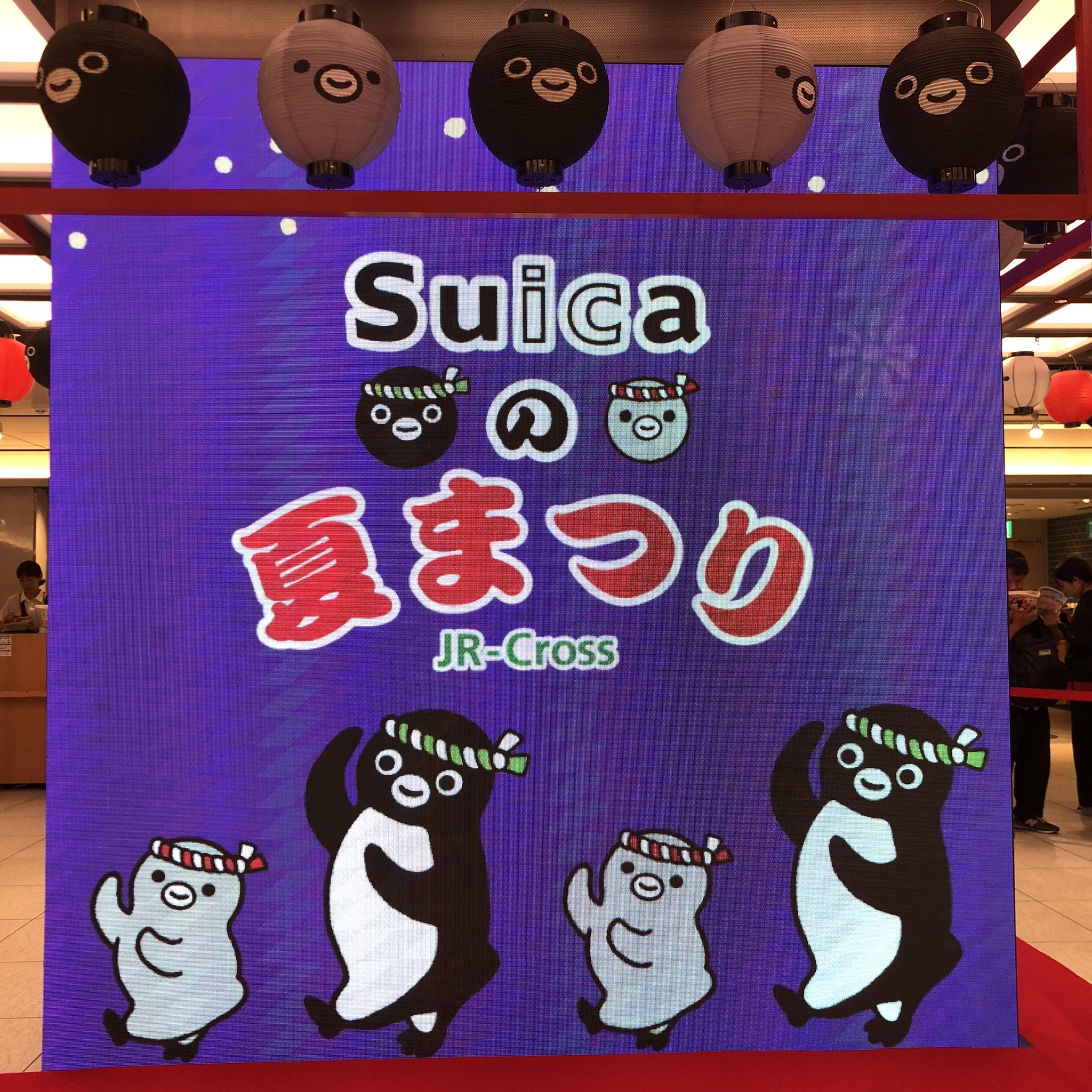 Suicaページ JR東日本：モバイルSuica＞ログイン