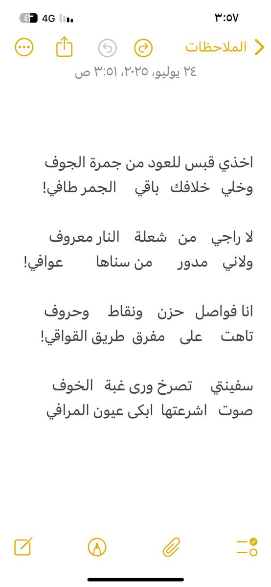 د.حمد العصيمي (@drhamad11) on Twitter photo 
