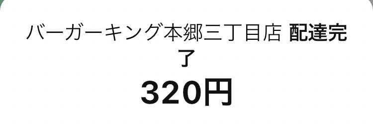 ご閱覽いただきありがとうございます だいき😎🤘📕🦌🥫🚀🏇🐯 on X: