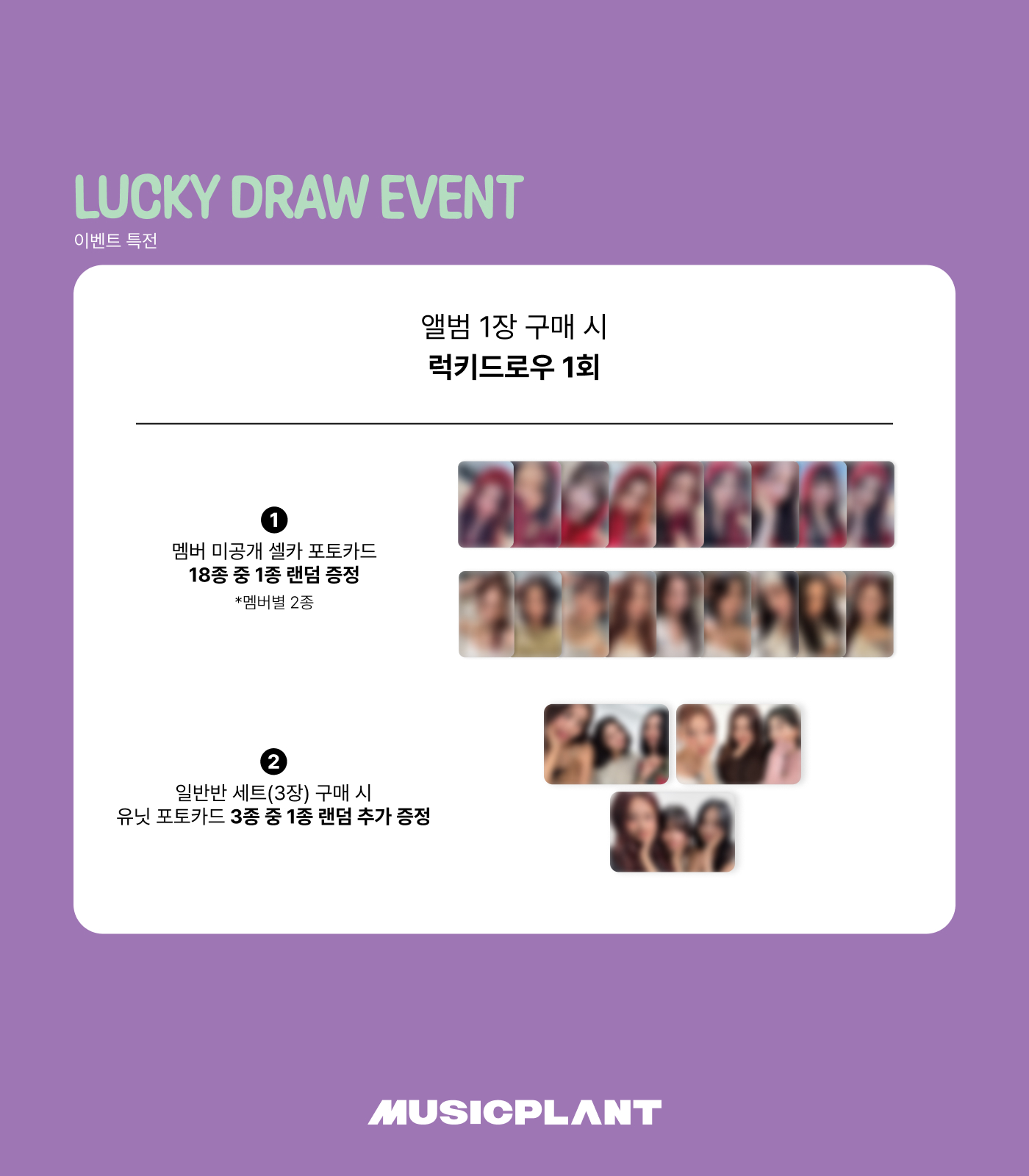 TWICE まとめて売り　トレカ527枚 bella on X: 