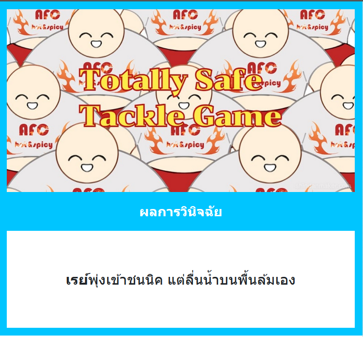 RayCarter_MPC's tweet photo. //เจ็บใจที่ลื่นน้ำ https://t.co/HfbPKb7S1H