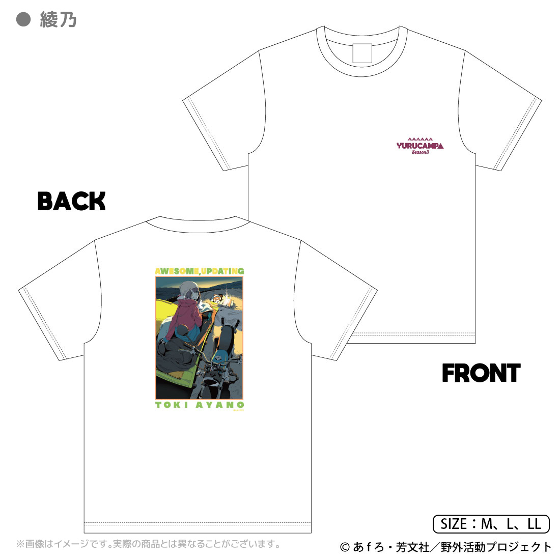 AKROSCONTENTS's tweet image. ☆☆ 𝐇𝐚𝐩𝐩𝐲 𝐁𝐢𝐫𝐭𝐡𝐝𝐚𝐲 ☆☆
本日7月25日は
『ゆるキャン△』シリーズの
土岐綾乃様の誕生日です!
🎂おめでとうございます!!🎉
アクロスでは人気の綾乃様グッズを好評販売中。
e-akros.com/yurucamp3/
#土岐綾乃
#土岐綾乃誕生祭2025