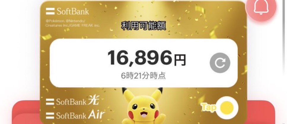 Gold__D__Rogerr's tweet photo. 👑イーフト垢買取強化中👑
予算1k〜9.5k
✅強垢&amp;引退垢（リセ垢🙅‍♀️）
⚠️未連携垢のみ⚠️
🔥他のお店より高く買取致します！🔥
👀提案はリプ、DMまで！👀
取引形態
仲介⭕️先送り❌
#イーフト #イーフト垢販売 #イーフト垢買取 #イーフト垢配布 https://t.co/bcAzAmBv77