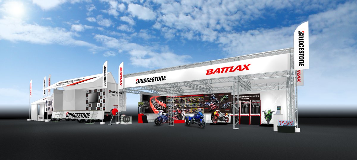 Bridgestone_JPN's tweet image. \18連覇を目指して参戦 #鈴鹿8耐 📣🏍/
8月1日から3日、三重県の鈴鹿サーキットにて鈴鹿8時間耐久ロードレースを開催!
#ブリヂストン は21チームを二輪車用タイヤブランド「BATTLAX」でサポートし、18連覇に挑戦します💪…