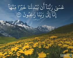🤍
الحمد لله على #صباح يبدأ بابتسامة، 
وتمتلئ فيه القلوب #سعادة ورضا
 ما أجمل أن نستقبل يومنا بالتفاؤل والثقة بأن 
#القادم أجمل

🤍🤍🕊️