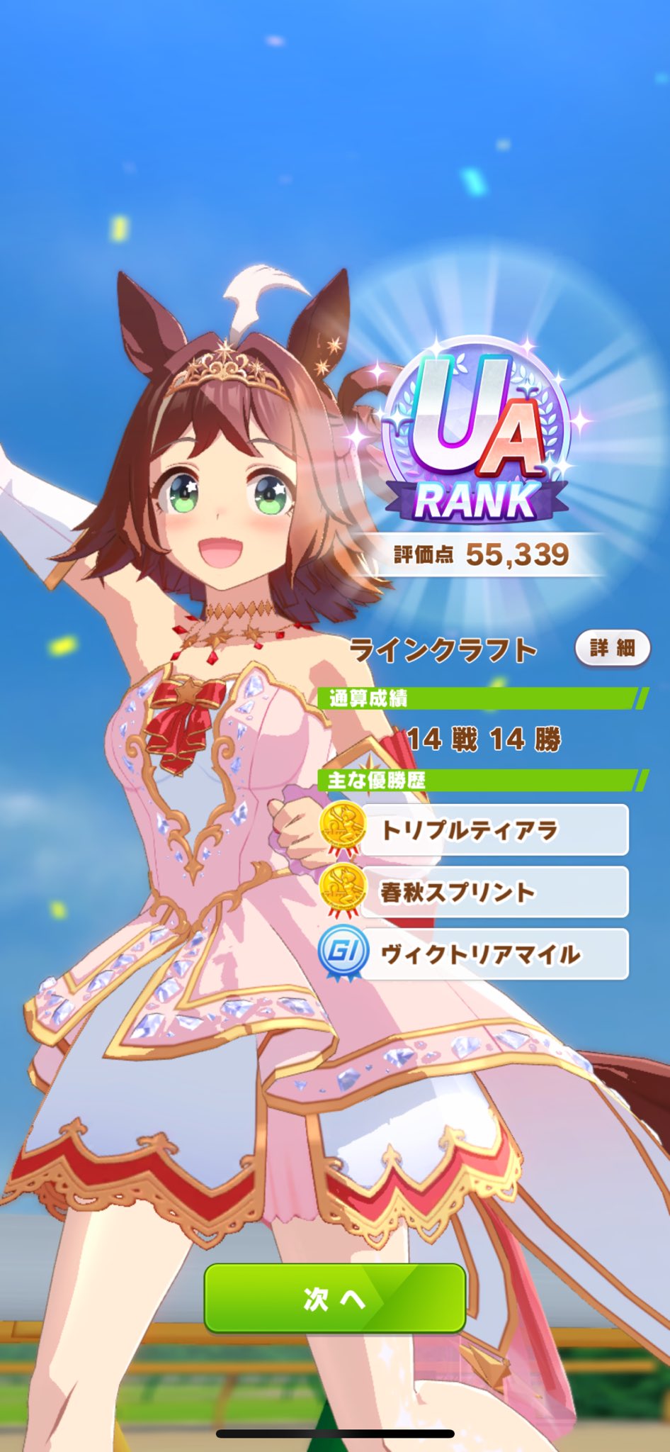 くーちゃんセンパイ - Search / X