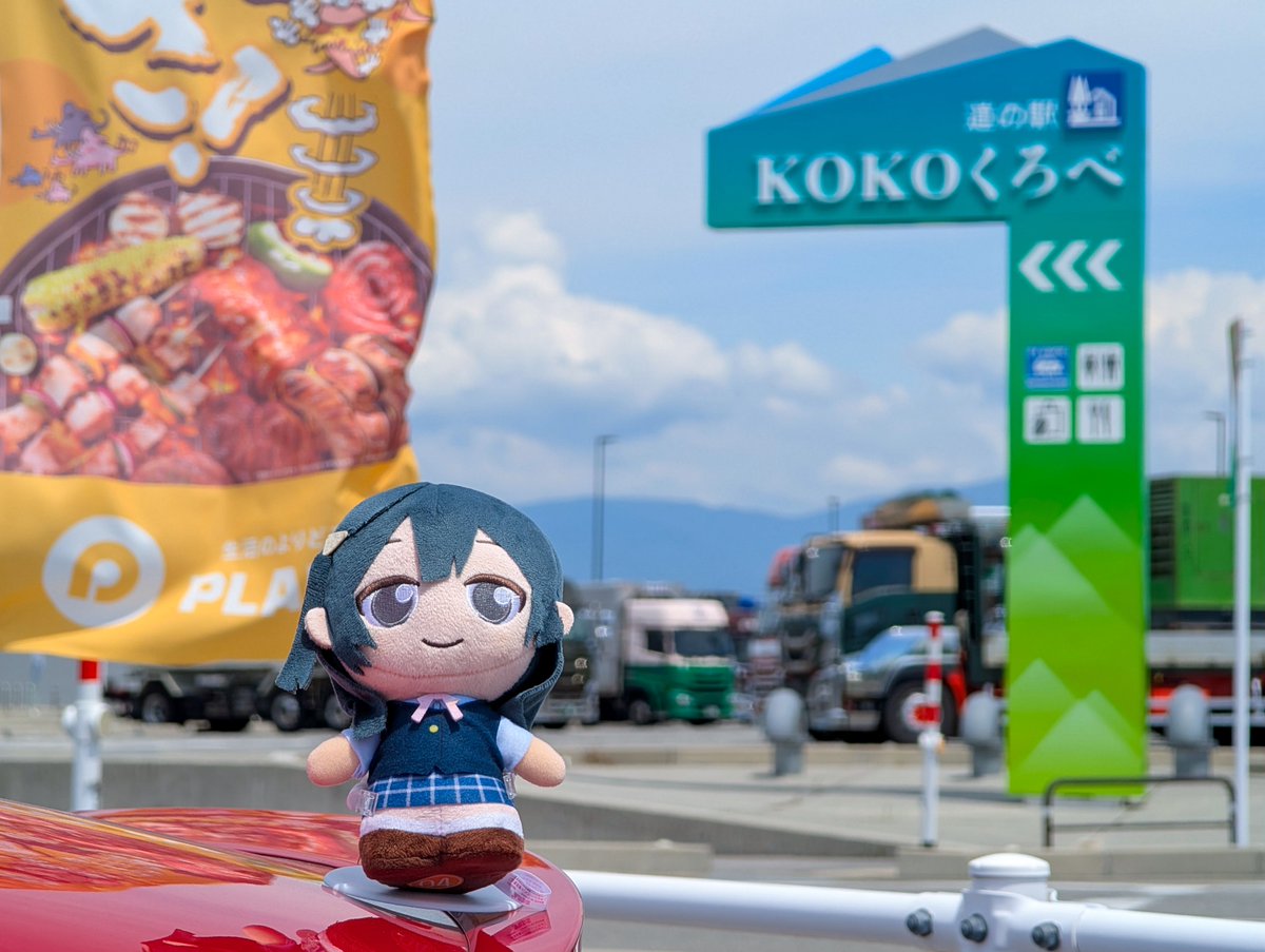 lempicka03's tweet image. 🈁⛰️ #moipon