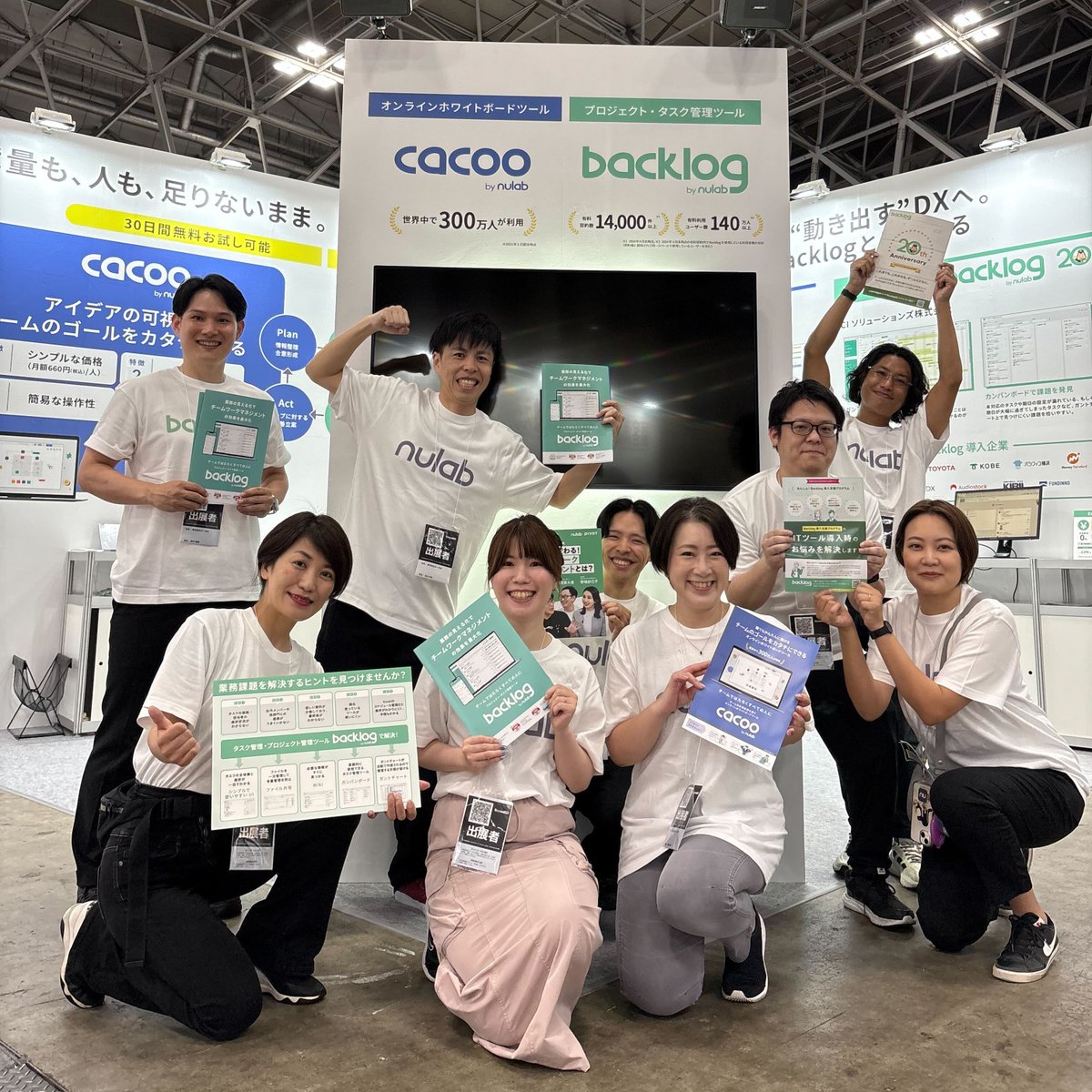 cacooapp's tweet image. ＼DX 総合EXPO 夏【東京】出展中✨／ 
7/23・24・25の3日間、 #Backlog と #Cacoo は「業務改革 DX EXPO」に出展中💪
ブースでは、専任スタッフがサービス活用法や導入イメージのデモを実施しています☺️
#幕張メッセ 7ホール｜小間番号：S23-13 にてご来場をお待ちしております！