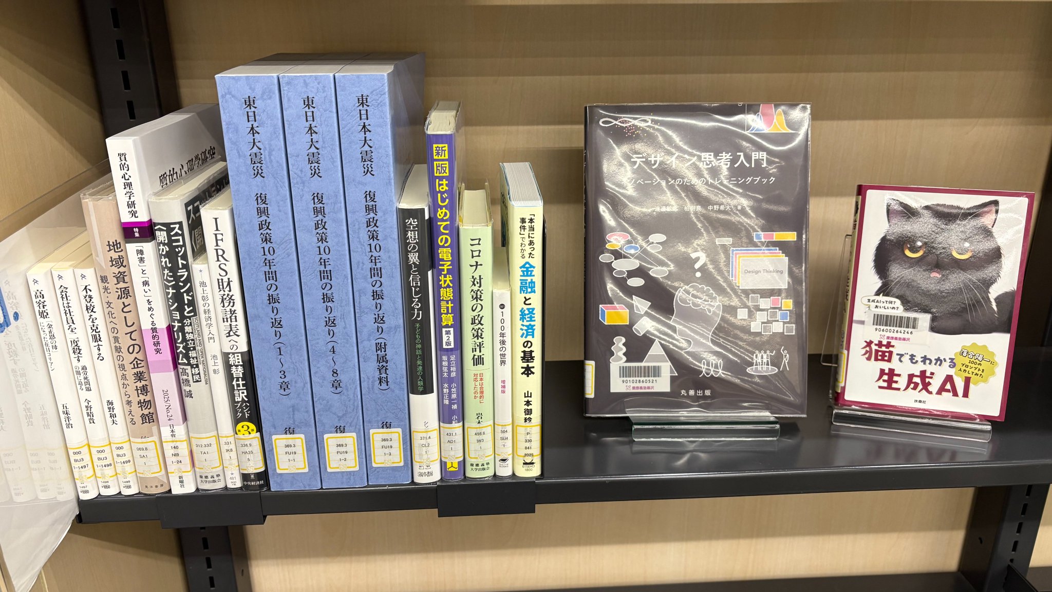盛和塾　機関紙　126号〜最終号 31冊セット Amazon.co.jp: UJ25-027 東進 ハイレベル化学 PART12 Vol.12無機
