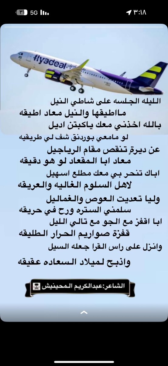 فهّام tweet media