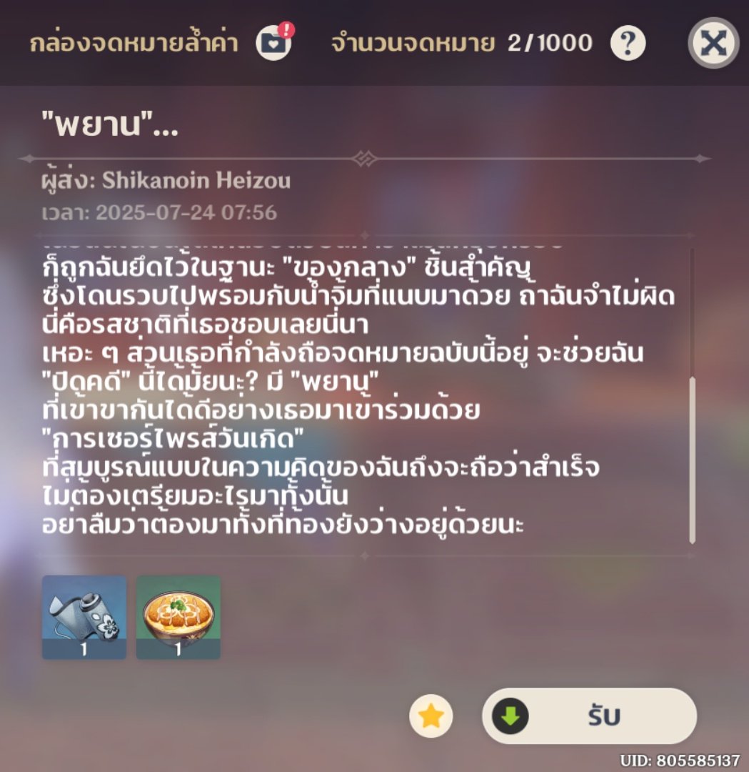 BKwsd's tweet photo. อะไรนะ เชิญพยานน้องเท่อไปเข้าขาปิดคดีกับเฮโซวในเซอร์ไพรส์วันเกิด????? 🦌🌤️ #Heither https://t.co/fVSiNeqoHQ