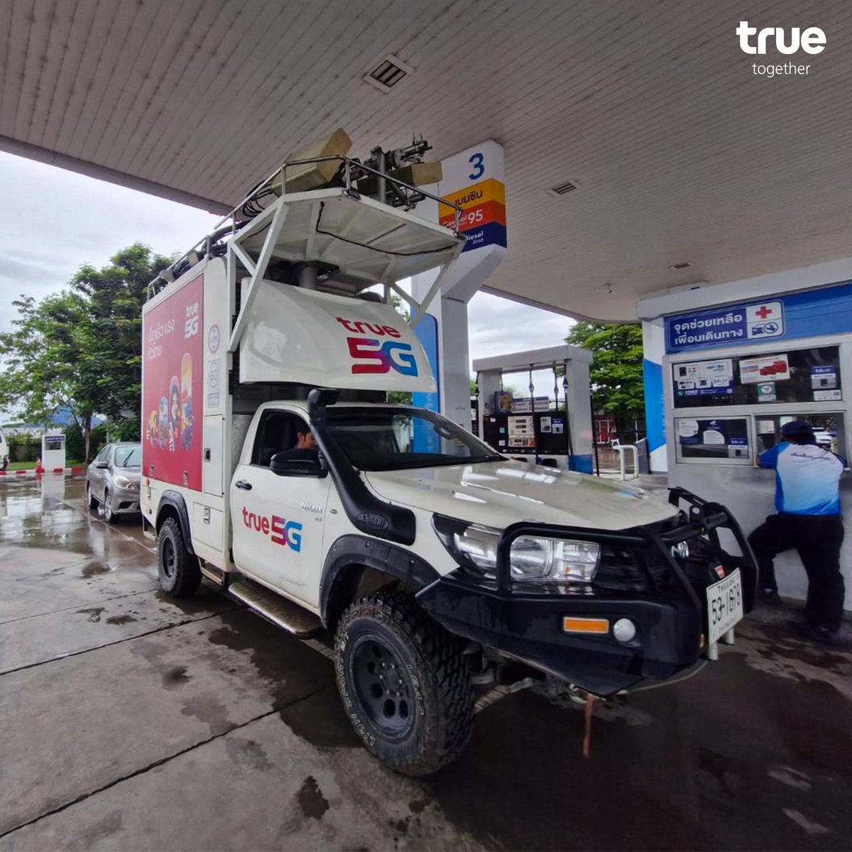 true_online's tweet image. ทรู ขอแสดงความห่วงใยต่อสถานการณ์น้ำท่วมฉับพลันใน จ.น่าน
ทีมช่างทรูลงพื้นที่อย่างเร่งด่วน ดูแลเครือข่ายการสื่อสารอย่างเต็มที่
พร้อมจัดเตรียมอุปกรณ์สำรองไฟและอะไหล่รองรับกรณีฉุกเฉิน
รวมทั้ง จัดตั้ง War Room 24 ชั่วโมง เพื่อเฝ้าระวังสถานการณ์และประสานงานอย่างใกล้ชิด…