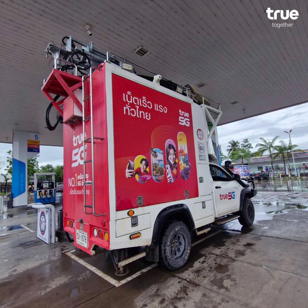 true_online's tweet image. ทรู ขอแสดงความห่วงใยต่อสถานการณ์น้ำท่วมฉับพลันใน จ.น่าน
ทีมช่างทรูลงพื้นที่อย่างเร่งด่วน ดูแลเครือข่ายการสื่อสารอย่างเต็มที่
พร้อมจัดเตรียมอุปกรณ์สำรองไฟและอะไหล่รองรับกรณีฉุกเฉิน
รวมทั้ง จัดตั้ง War Room 24 ชั่วโมง เพื่อเฝ้าระวังสถานการณ์และประสานงานอย่างใกล้ชิด…