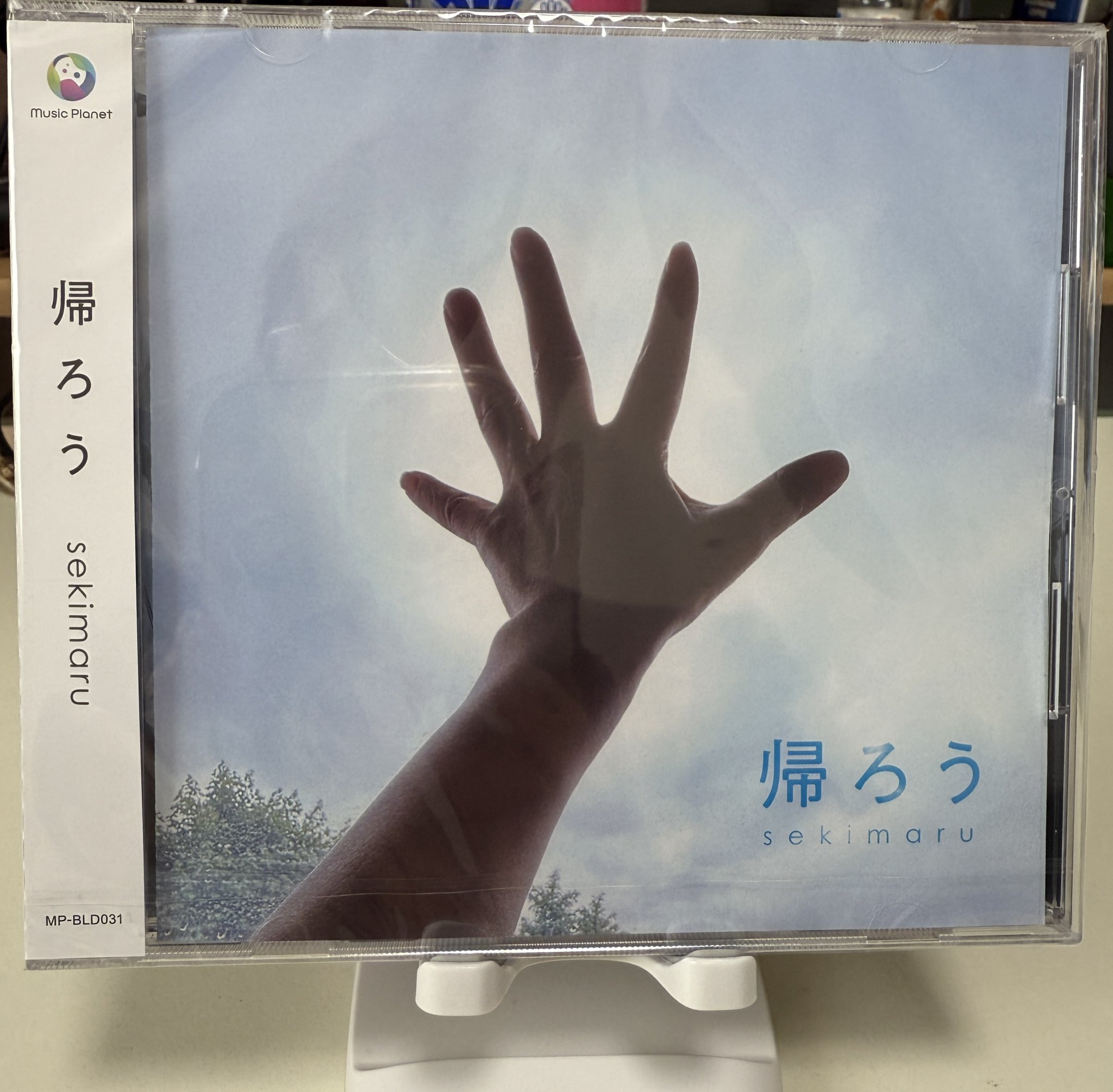 ヴァージュ 配布CD 未練雪 piano ver. オマケ付 sekimaru1002 on X: 