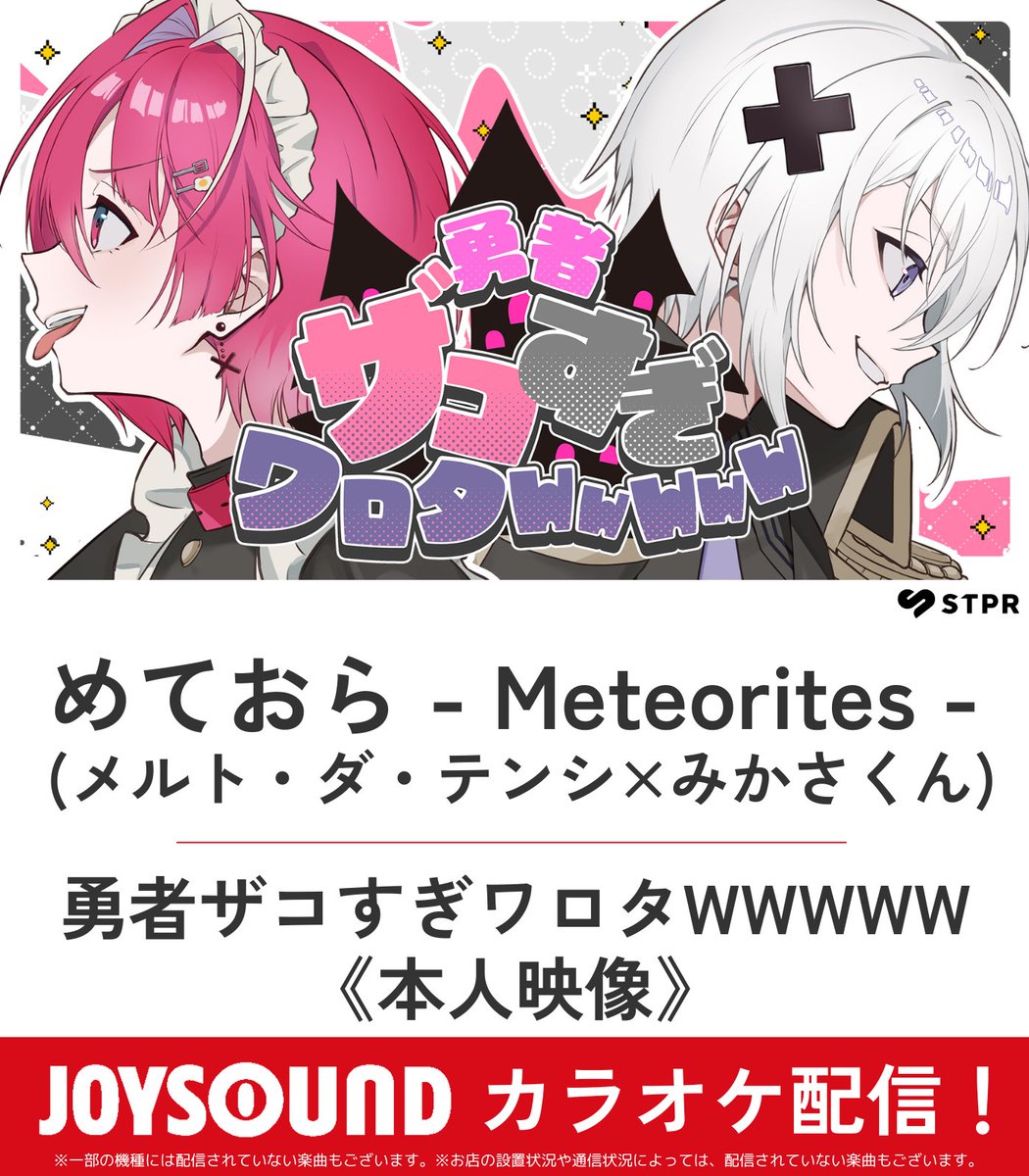 ぷ*る様 らぴす リングライト リンライ めておら 武道館 らぴす リングライト リンライ めておら 武道館 (8月1日、日本