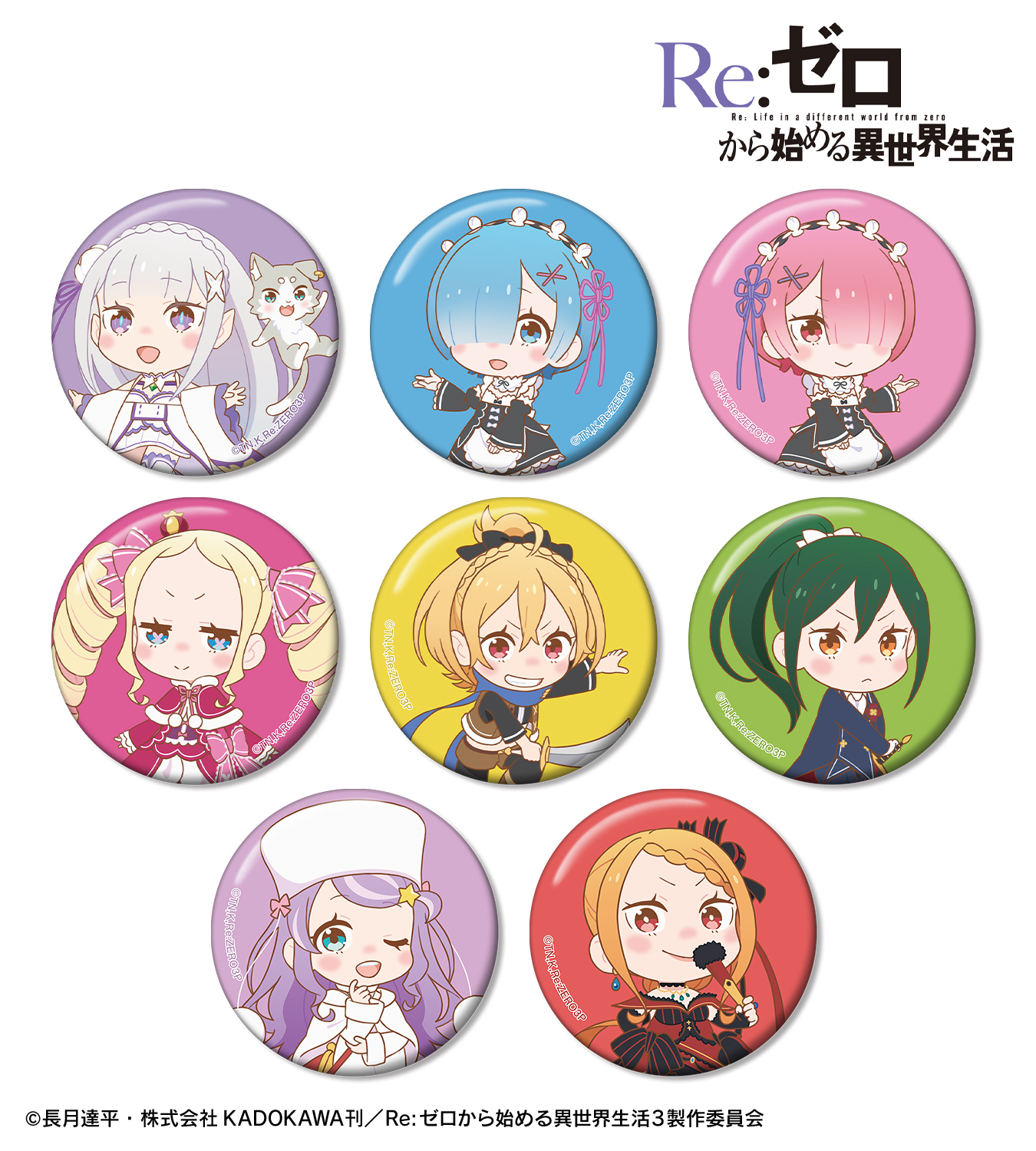 ロゼリアン様 リクエスト 2点 まとめ商品 K様 リクエスト 2点 まとめ商品