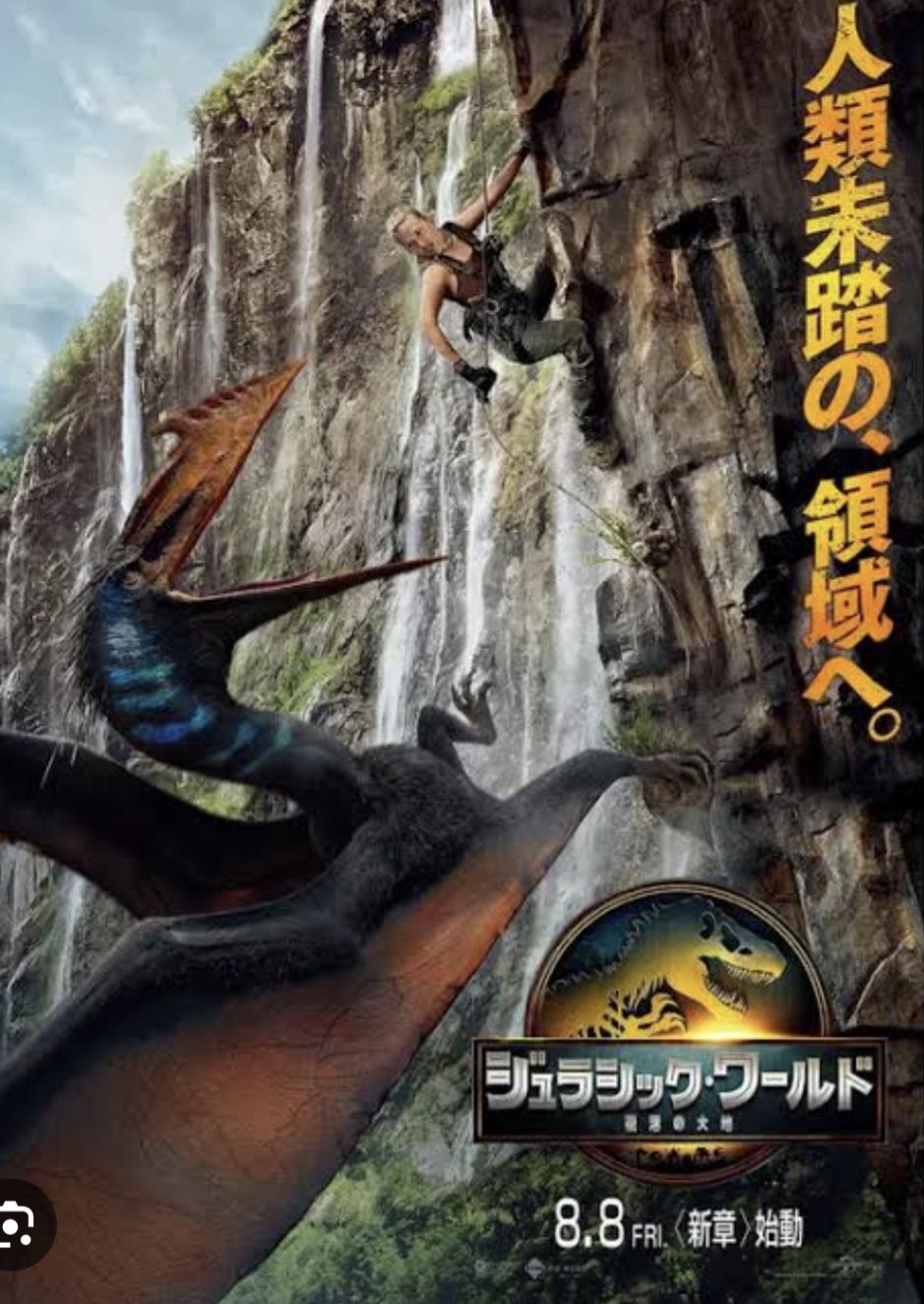 スカーレット・ヨハンソン直筆サイン 映画ジュラシック・ワールド レッドカーペット 出演は昔から夢でした」主演：スカーレット・ヨハンソンの