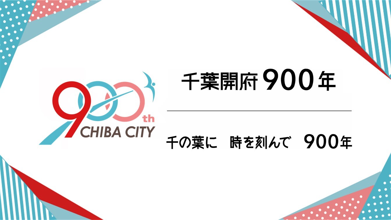 ☆超希少/全国ラジオ体操の會参加記念/鉄製プレート/放送協会/ラジオ