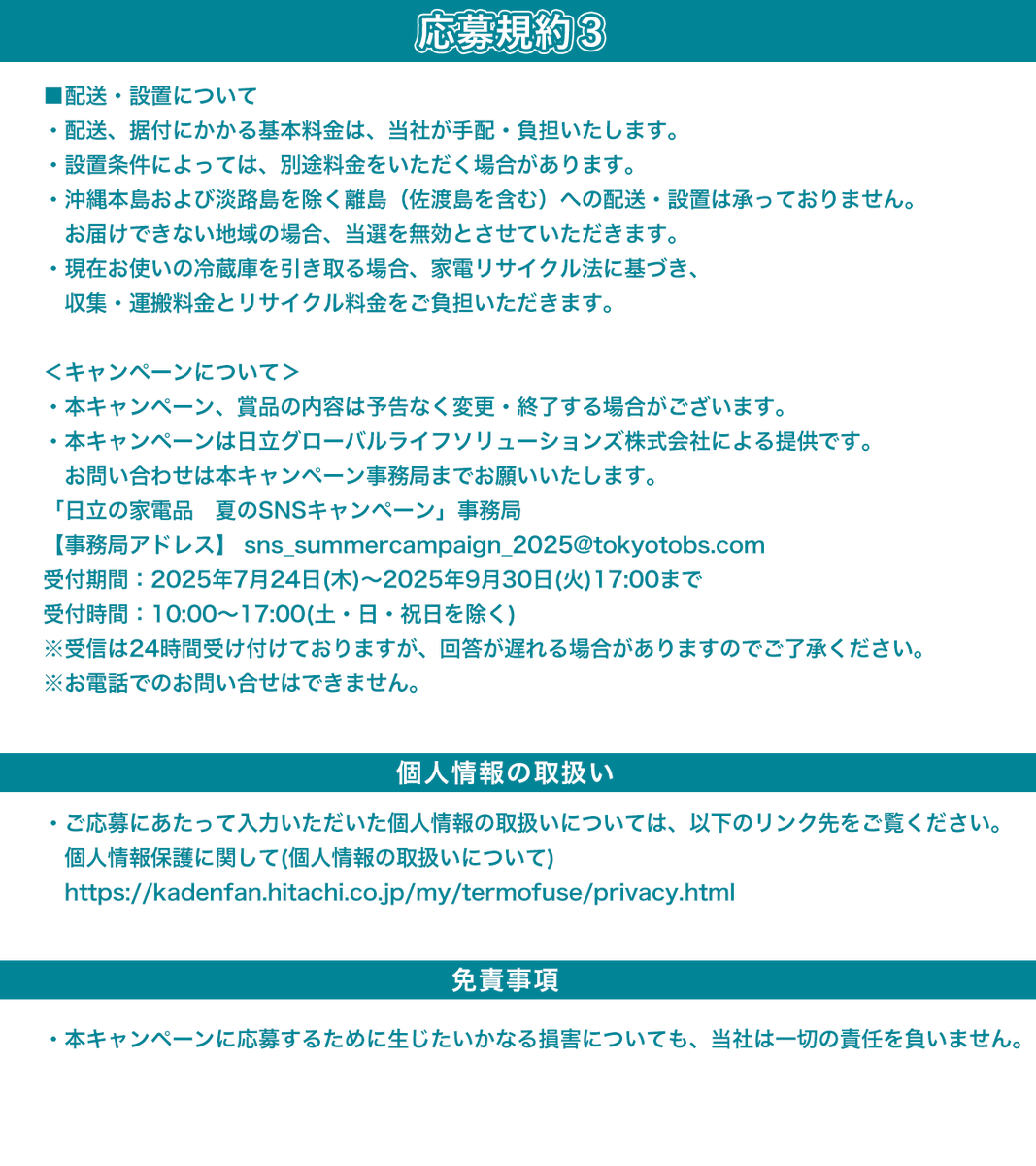 日立の家電品 (@hitachi_kaden) / X