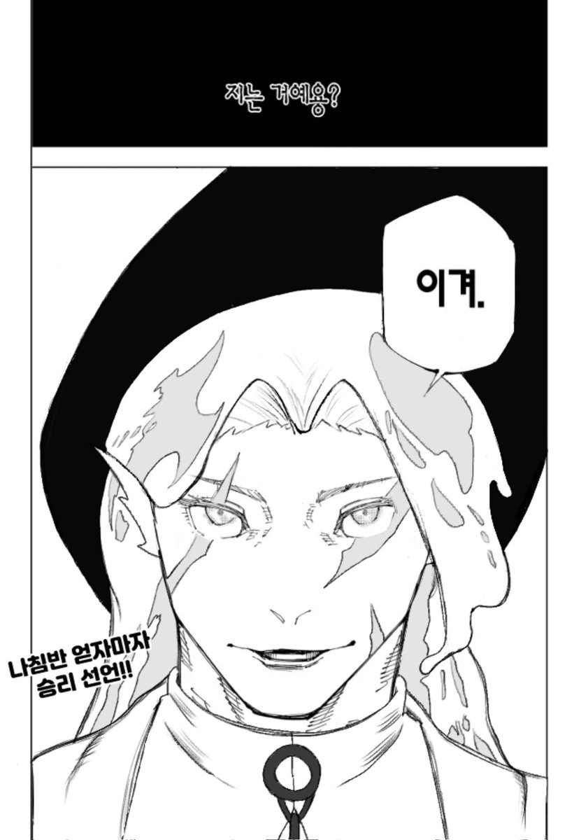 #잿빛마을과방랑소녀