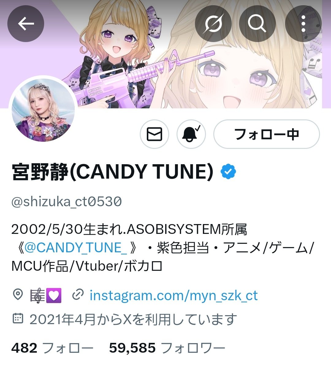 たむ『離捨中』♡ページ コックさんのしげ on X: 