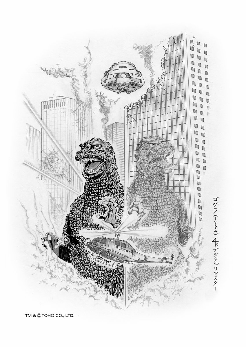 godzilla_jp's tweet image. #ゴジラ・シアター
明日7月25日(金)より 『ゴジラ(1984)4Kデジタルリマスター版』上映!
9年間の眠りについていたゴジラ復活の記念映画を、フィルムの持つ潜在能力を可能な限り引き出したリマスター!
新画質の大迫力でゴジラが迫ってきます!
そして、ショッキラスがこんなに怖いなんて‼️…