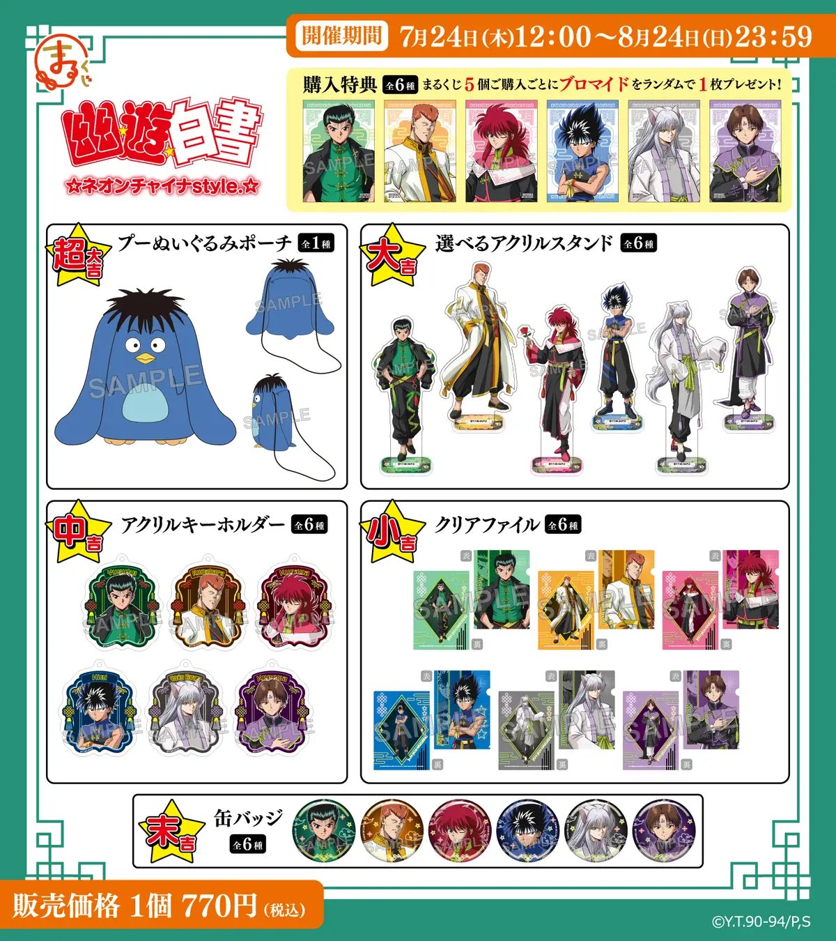 キルア 缶バッジ 80個➕オマケ18枚 都合上発送が遅れるかもしれません。 Amazon.co.jp: ハンターハンター HUNTER × HUNTER キルア