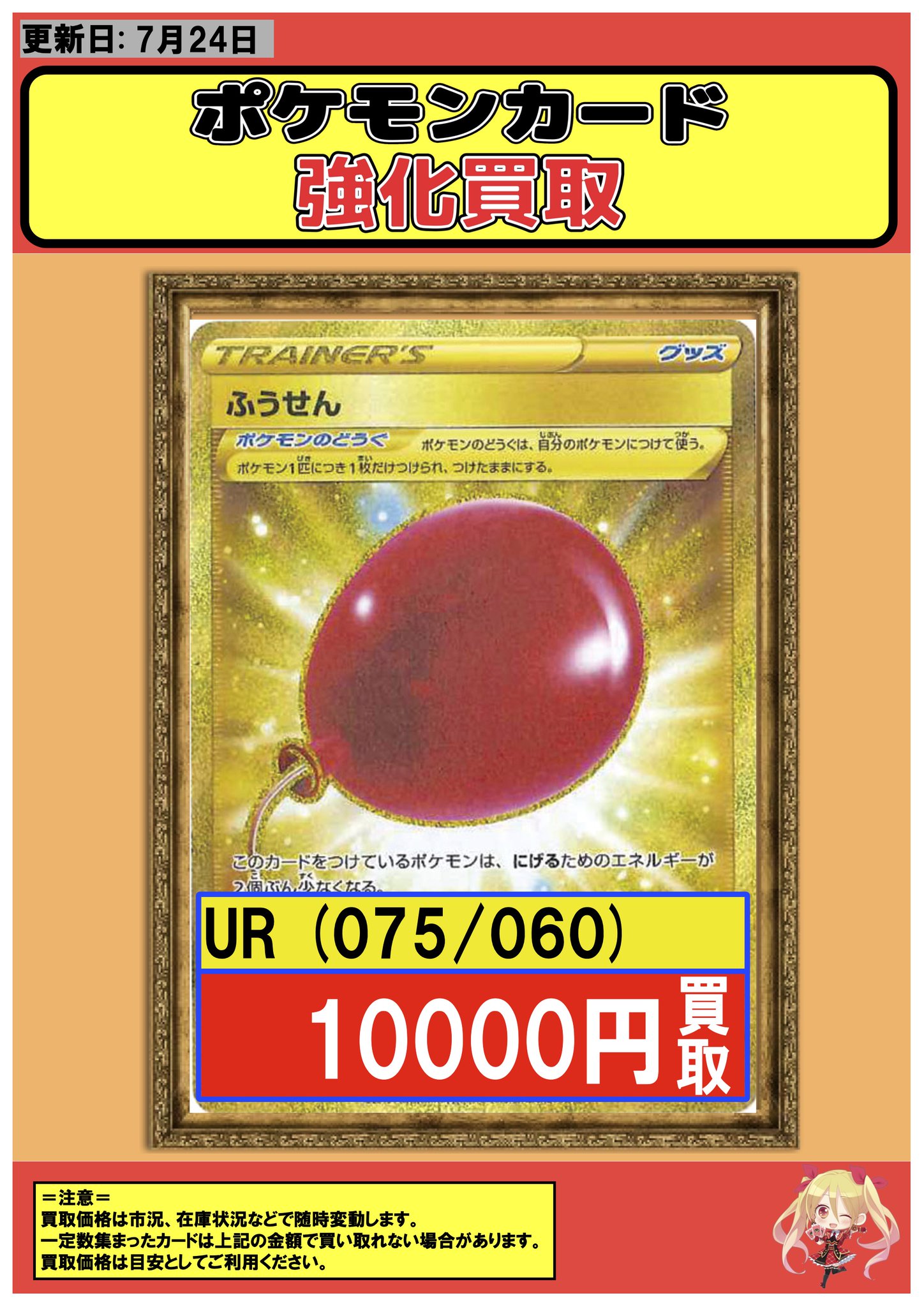 フルコンプ本厚木店 on X: 