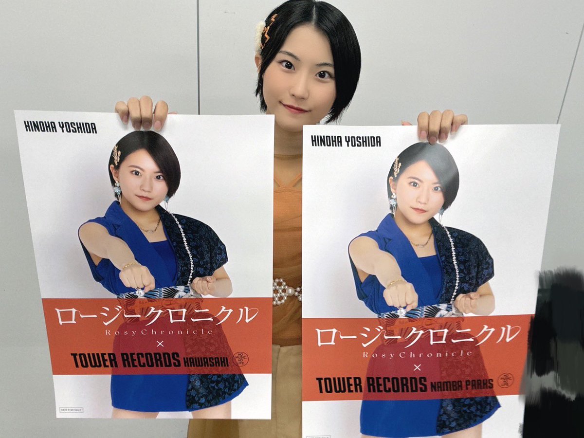 小野田華凜 です 2ndシングルを発売しました~♡ 現在、ショップ