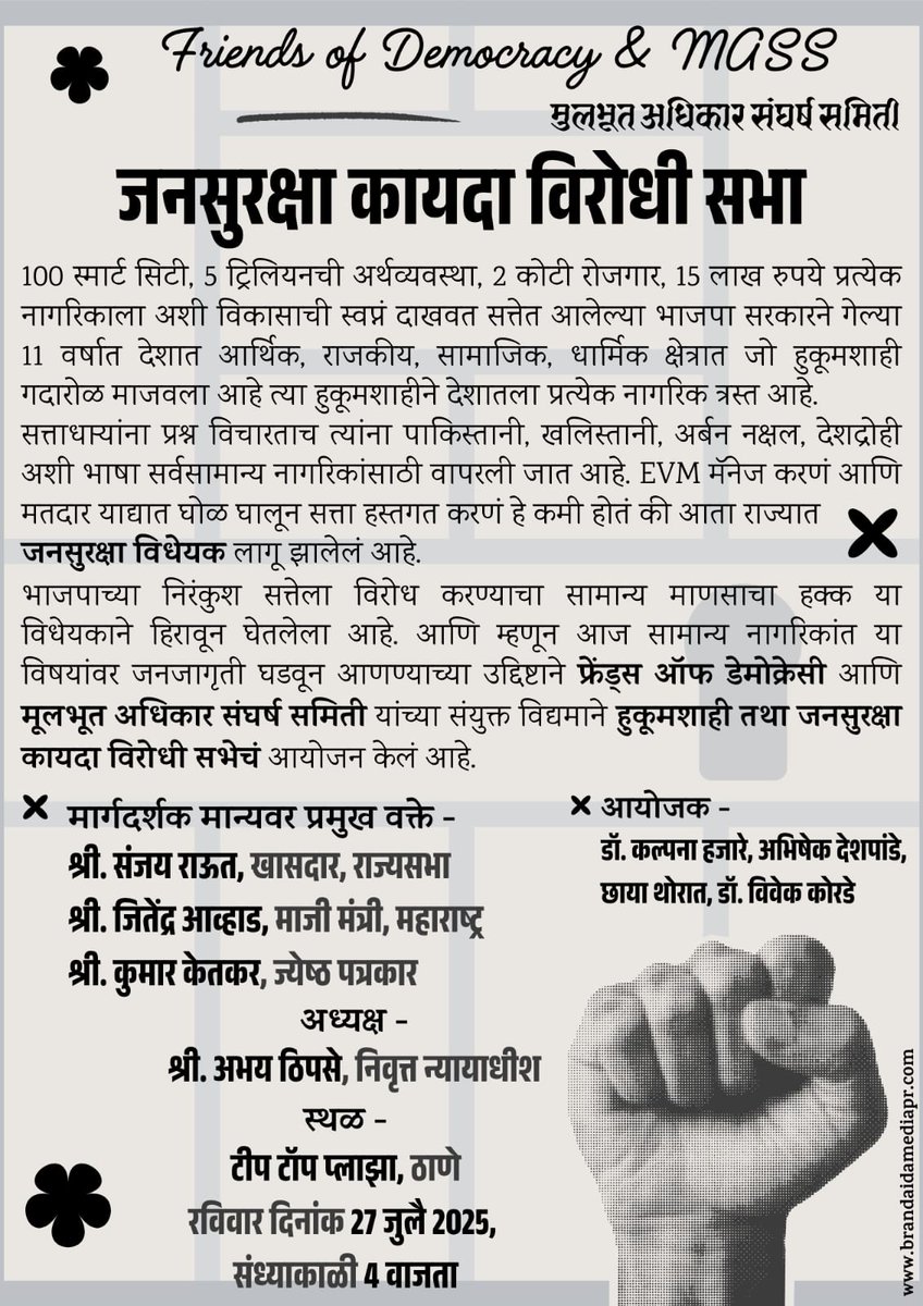 Chhaaayyah's tweet image. अवश्य उपस्थित रहा 🙏