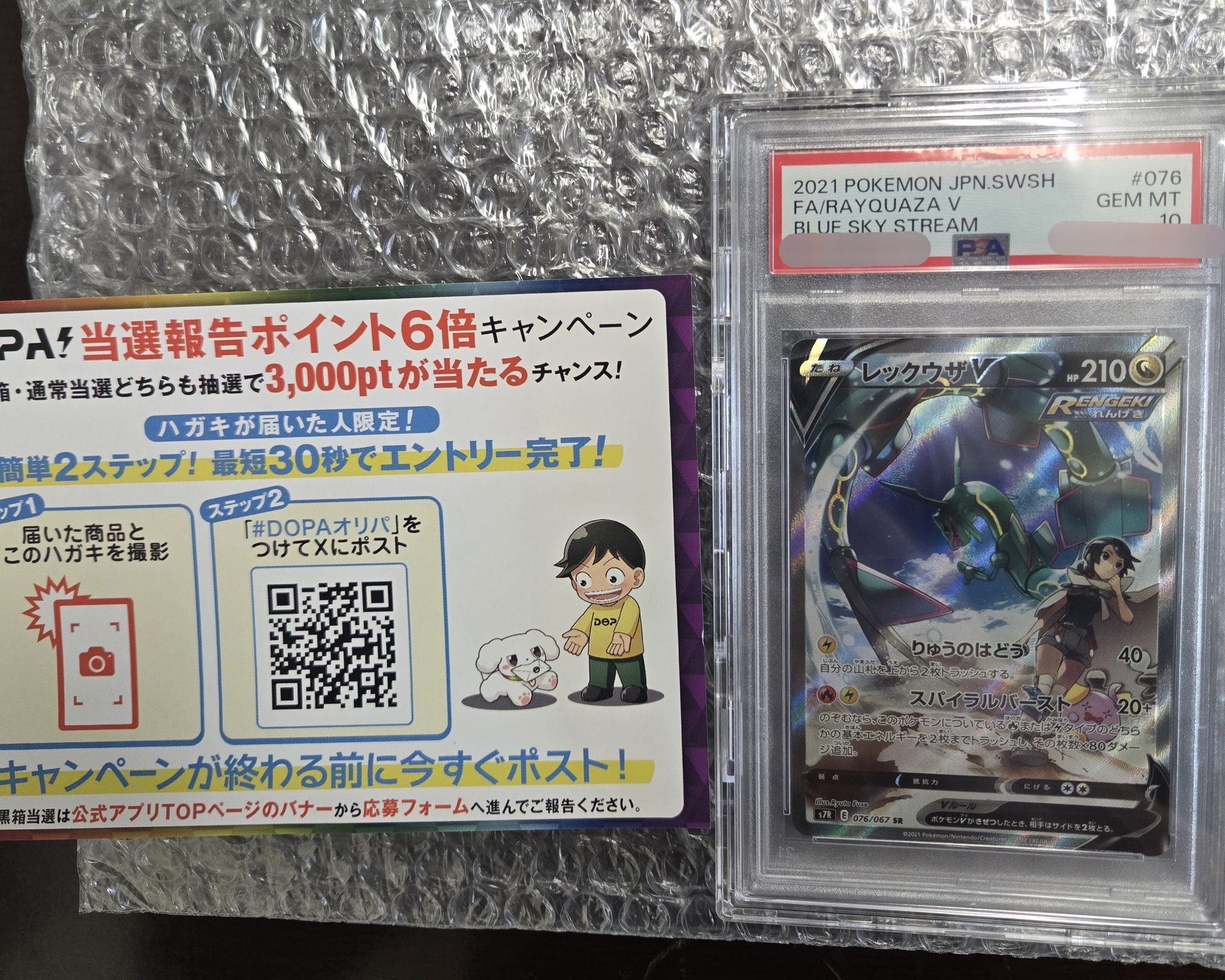 【激レア】ワンピース　限定メダル【イベント当選品】※抽選500名限定品 KINA (@kinamaru_daaa) / X