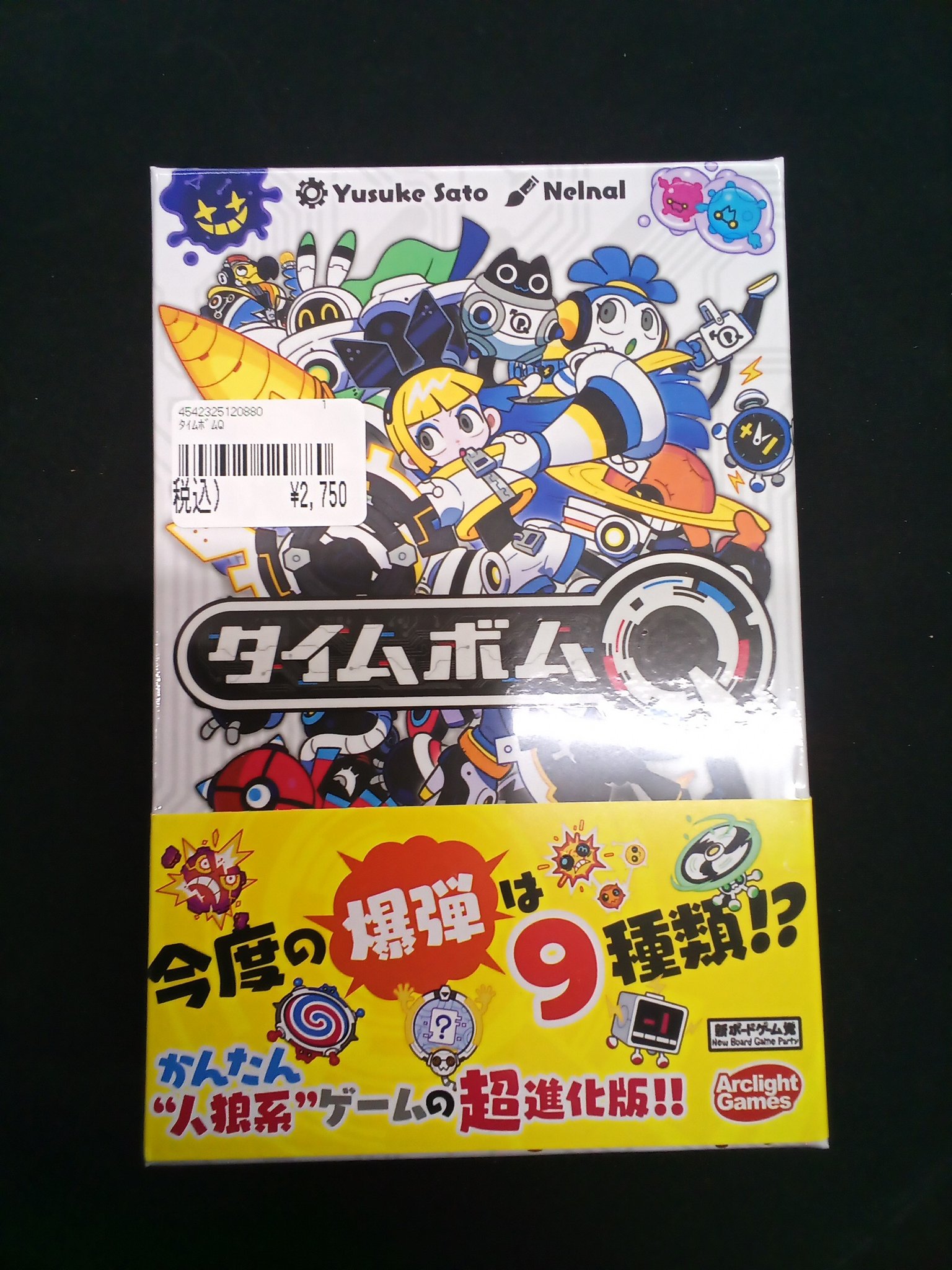CARDBOX アリオン塩冶店 on X: 